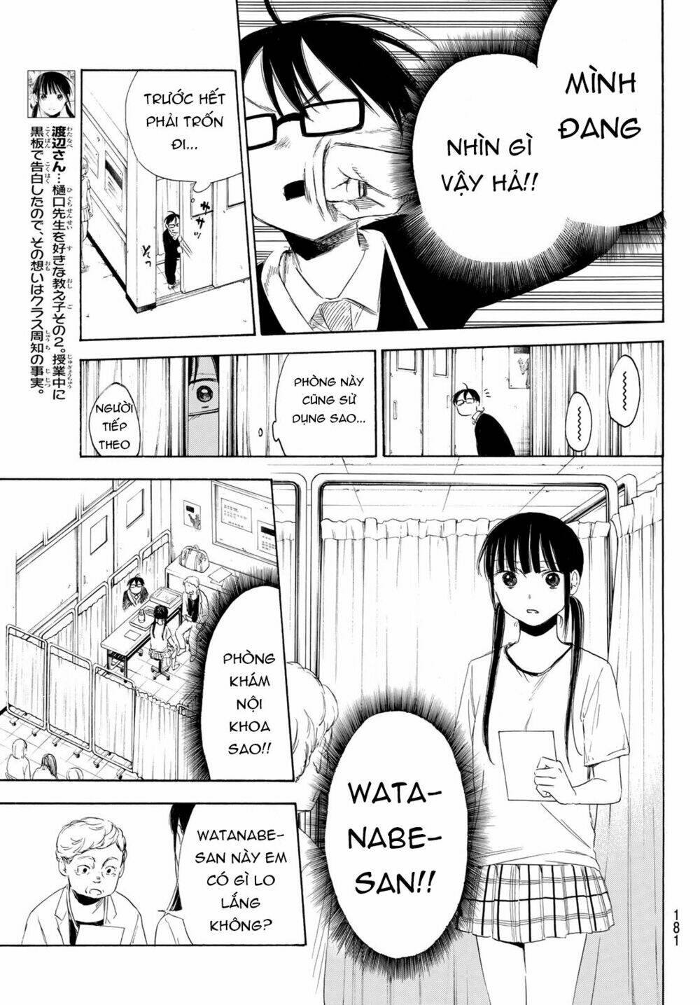 Sensei, Sukidesu. Chương 3 Ảnh 21
