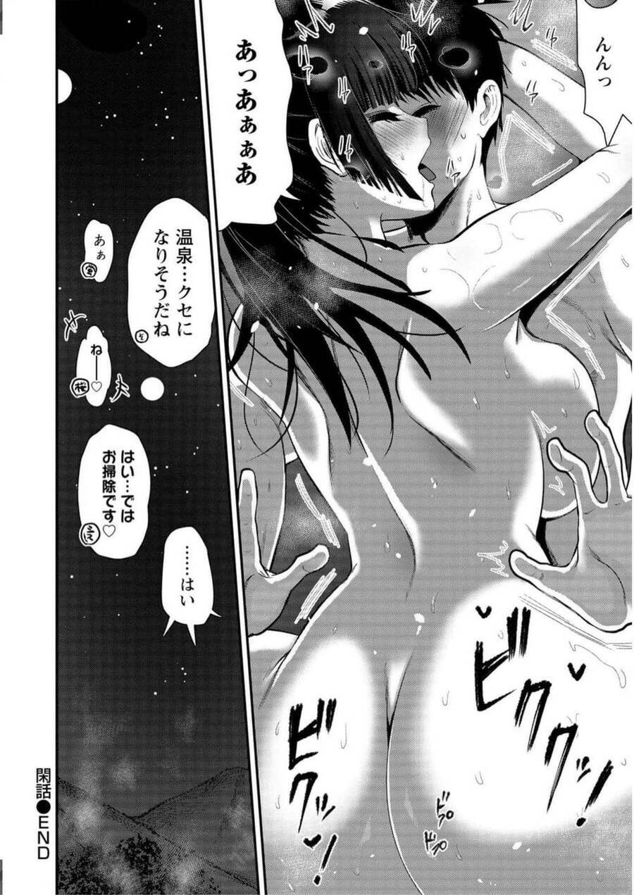 Makenshi No Maken Niyoru Maken No Tame No Harem Life Chương 23.5 Ảnh 32