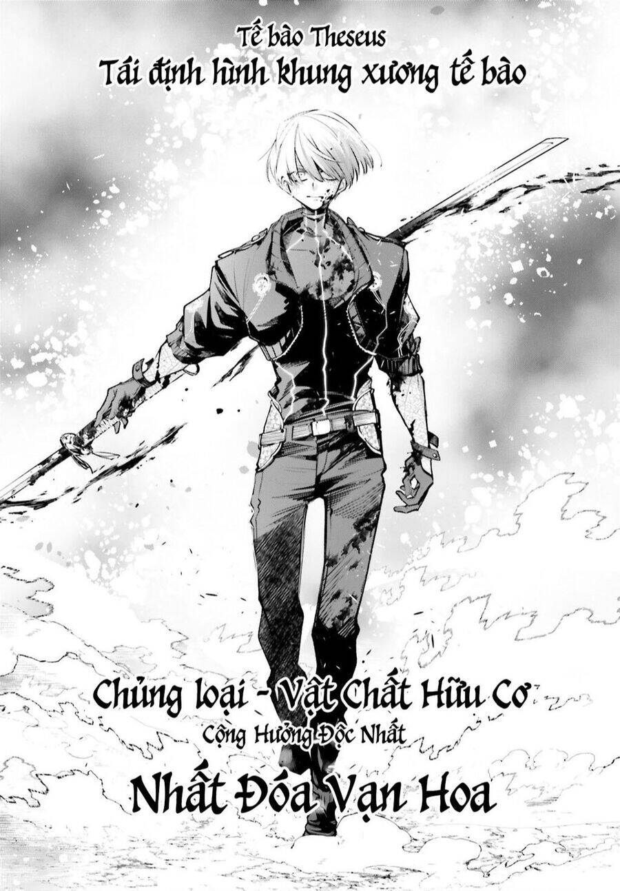 Rekkyou Sensen Chương 2 Ảnh 17