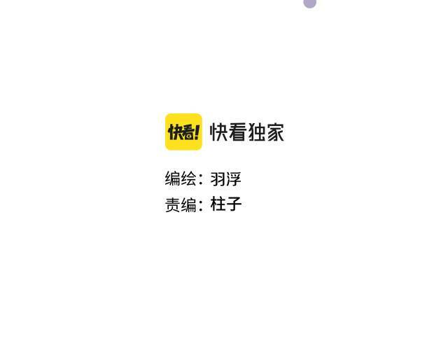 Oc Tôi Vẽ Thành Người Rồi Ư?! Chương 11 Ảnh 4