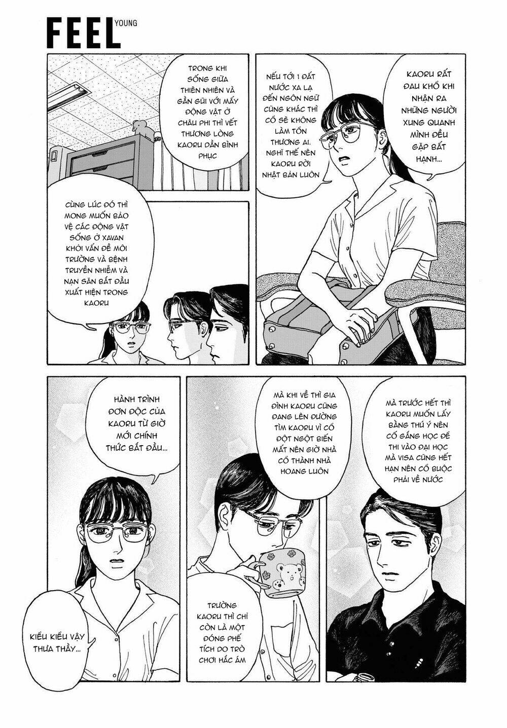 Onna No Sono No Hoshi Chương 3 Ảnh 27