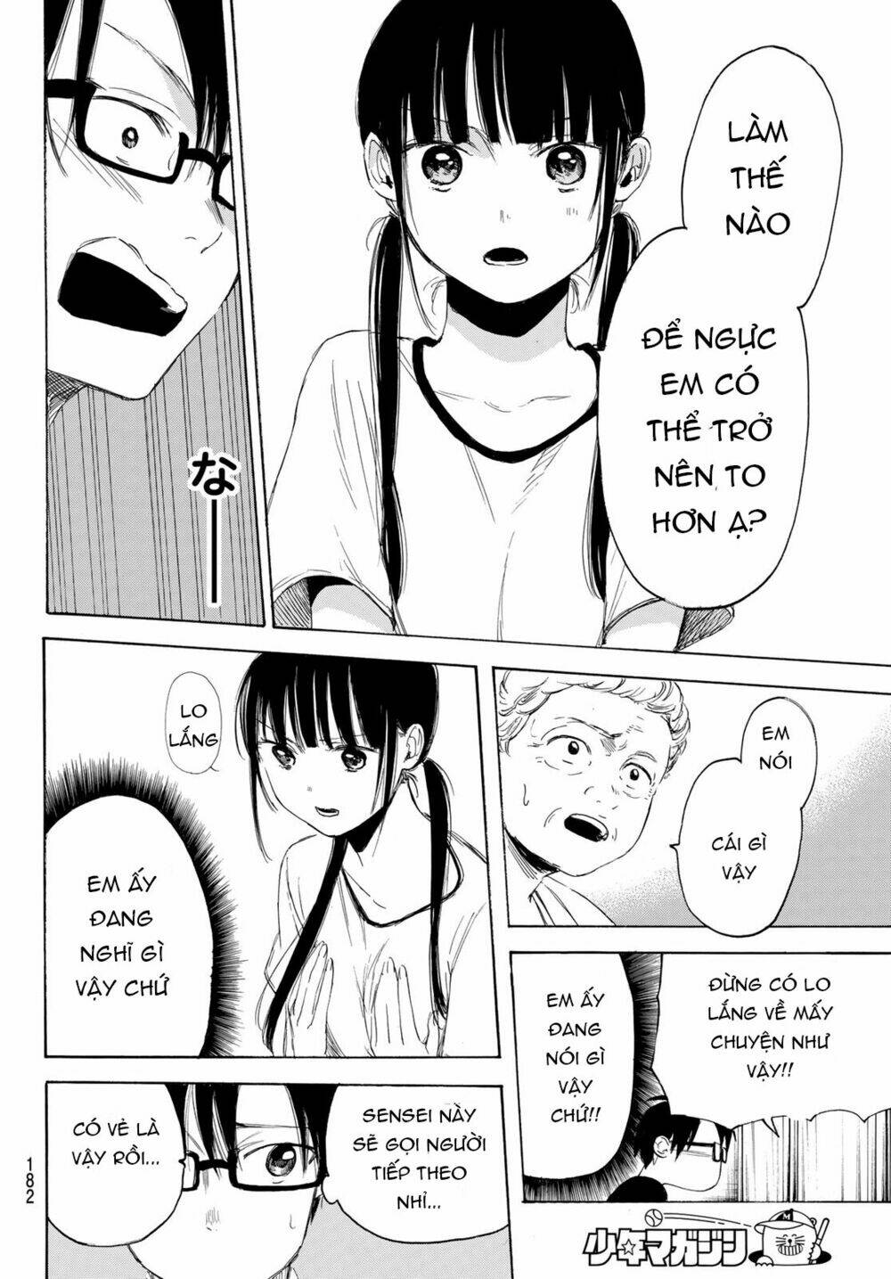 Sensei, Sukidesu. Chương 3 Ảnh 22
