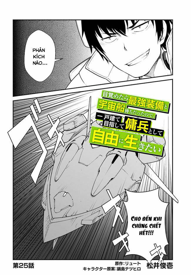 Mezametara Saikyou Soubi To Uchuusen-Mochi Datta No De, Ikkodate Mezashite Youhei Toshite Jiyuu Chương 25 Ảnh 3