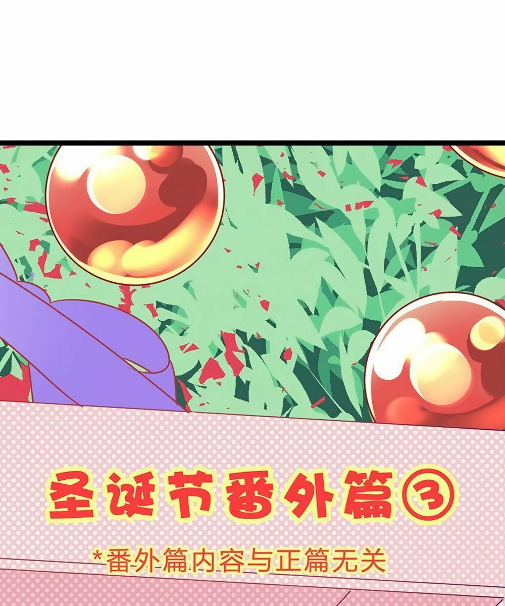 Cướp Đi Nụ Hôn Của Người Chương 30 Ảnh 5