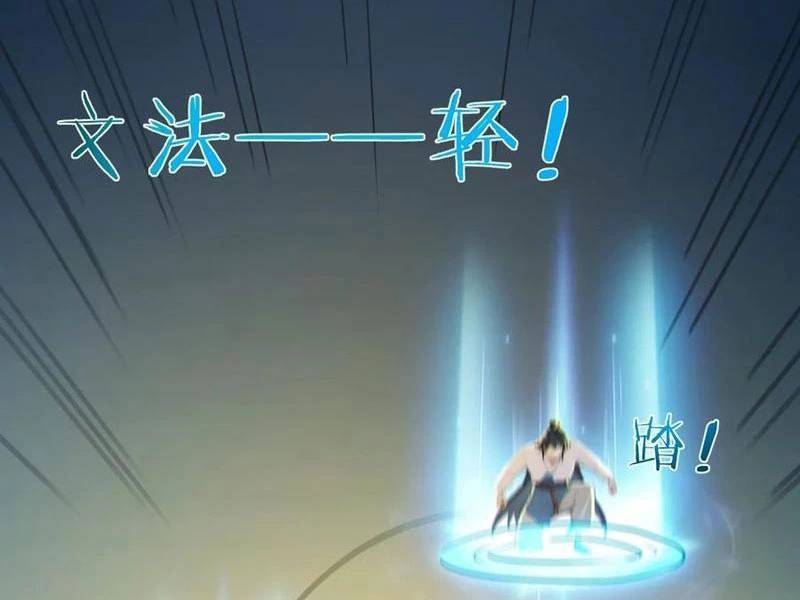 Ta Thật Sự Không Muốn Làm Thánh Tiên Chương 80 Ảnh 26