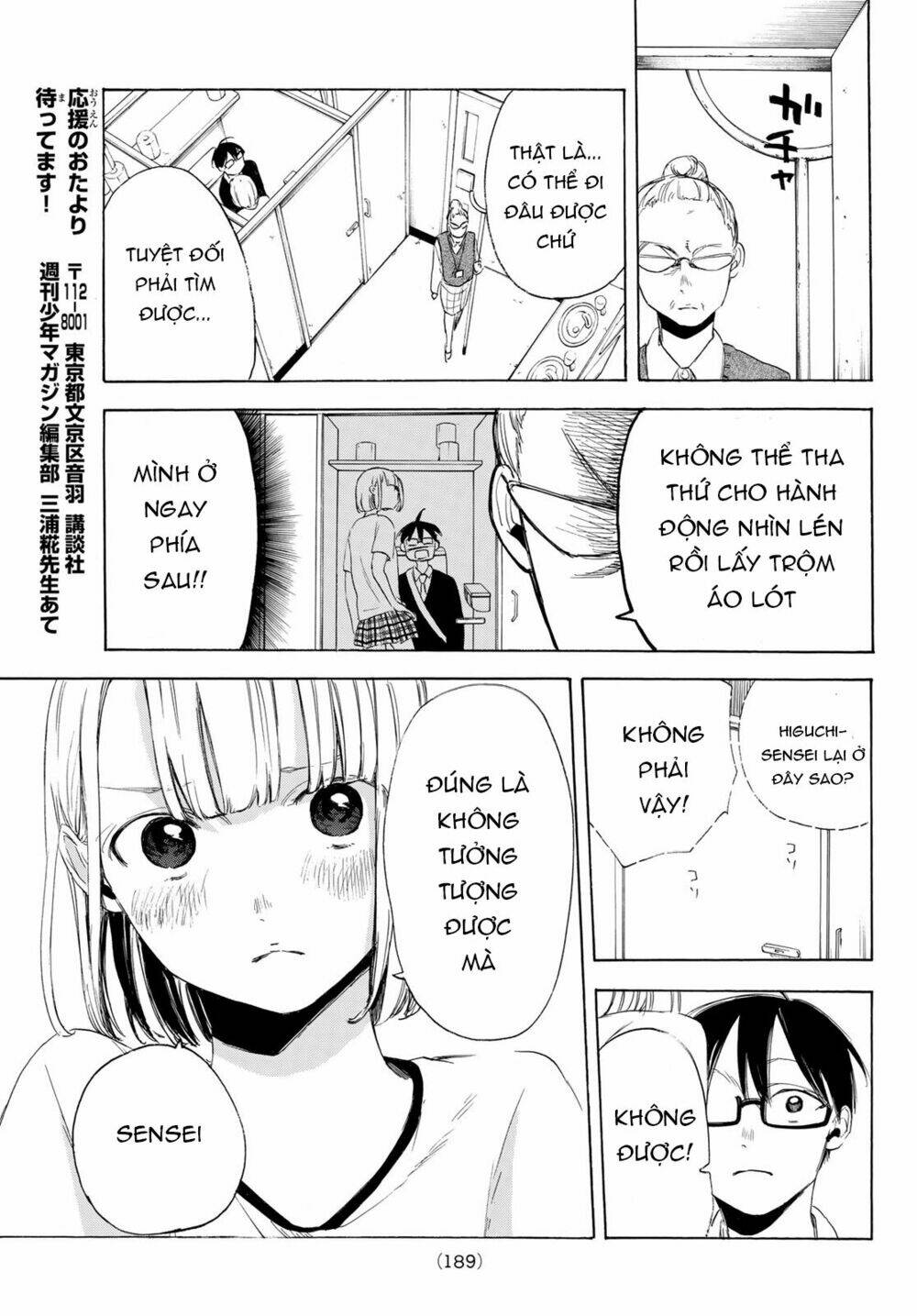 Sensei, Sukidesu. Chương 3 Ảnh 29