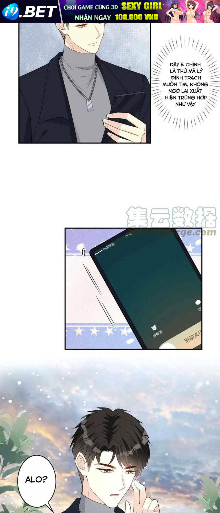 Vượt Rào Trêu Chọc Chương 104 Ảnh 14