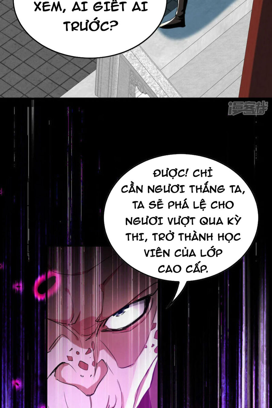 Tiên Đế Qui Lai Chương 383 Ảnh 24