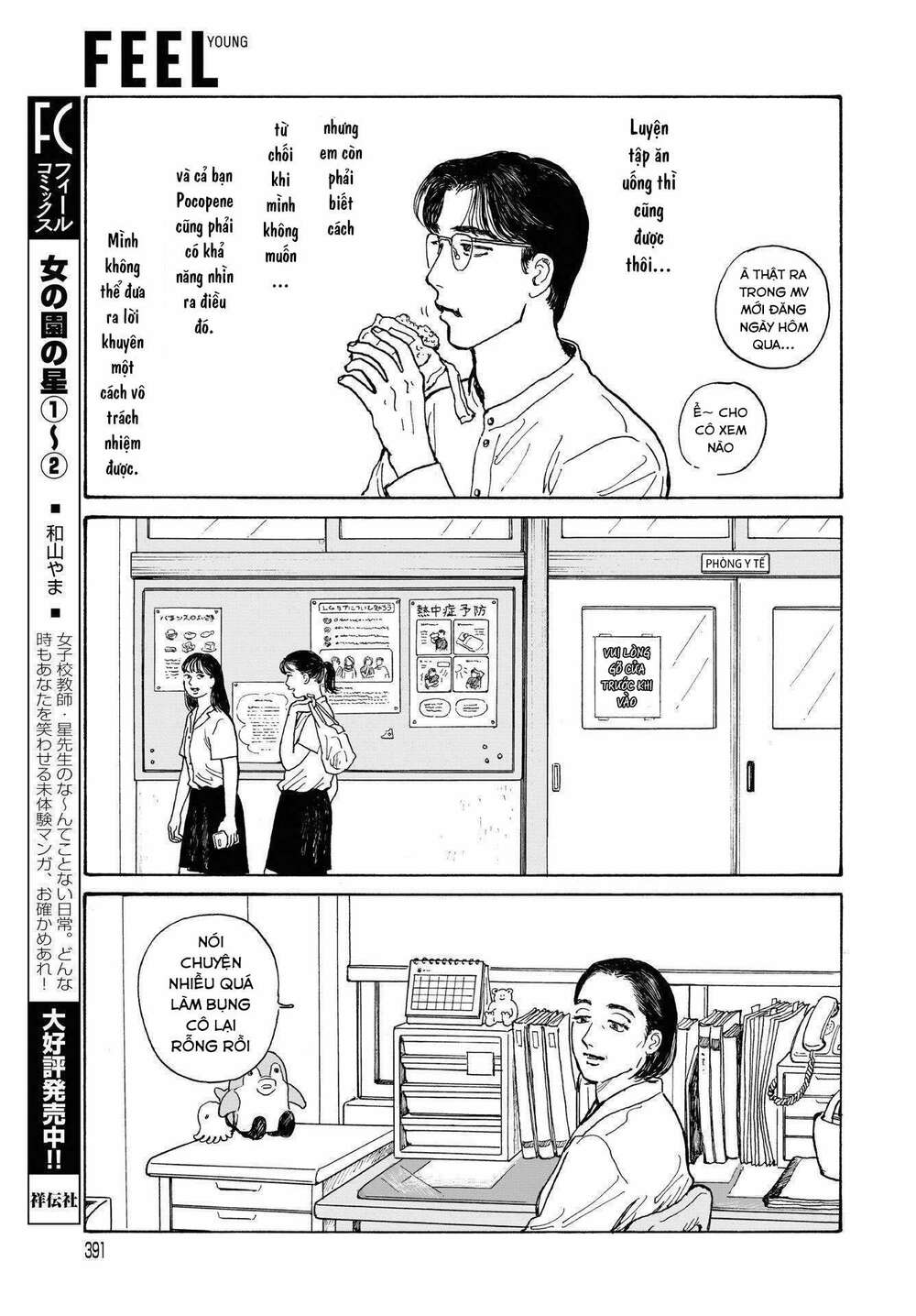 Onna No Sono No Hoshi Chương 13 Ảnh 9