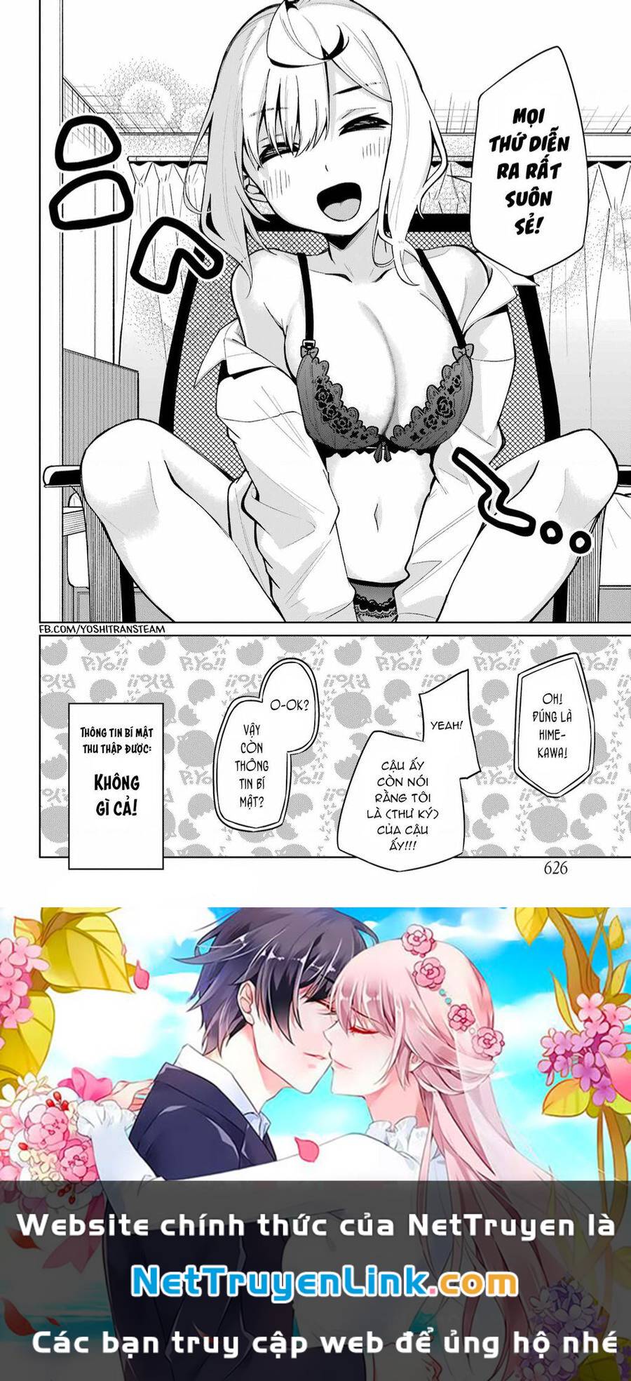 Himitsu Wo Abakitai Himekawa-San Chương 1 Ảnh 17