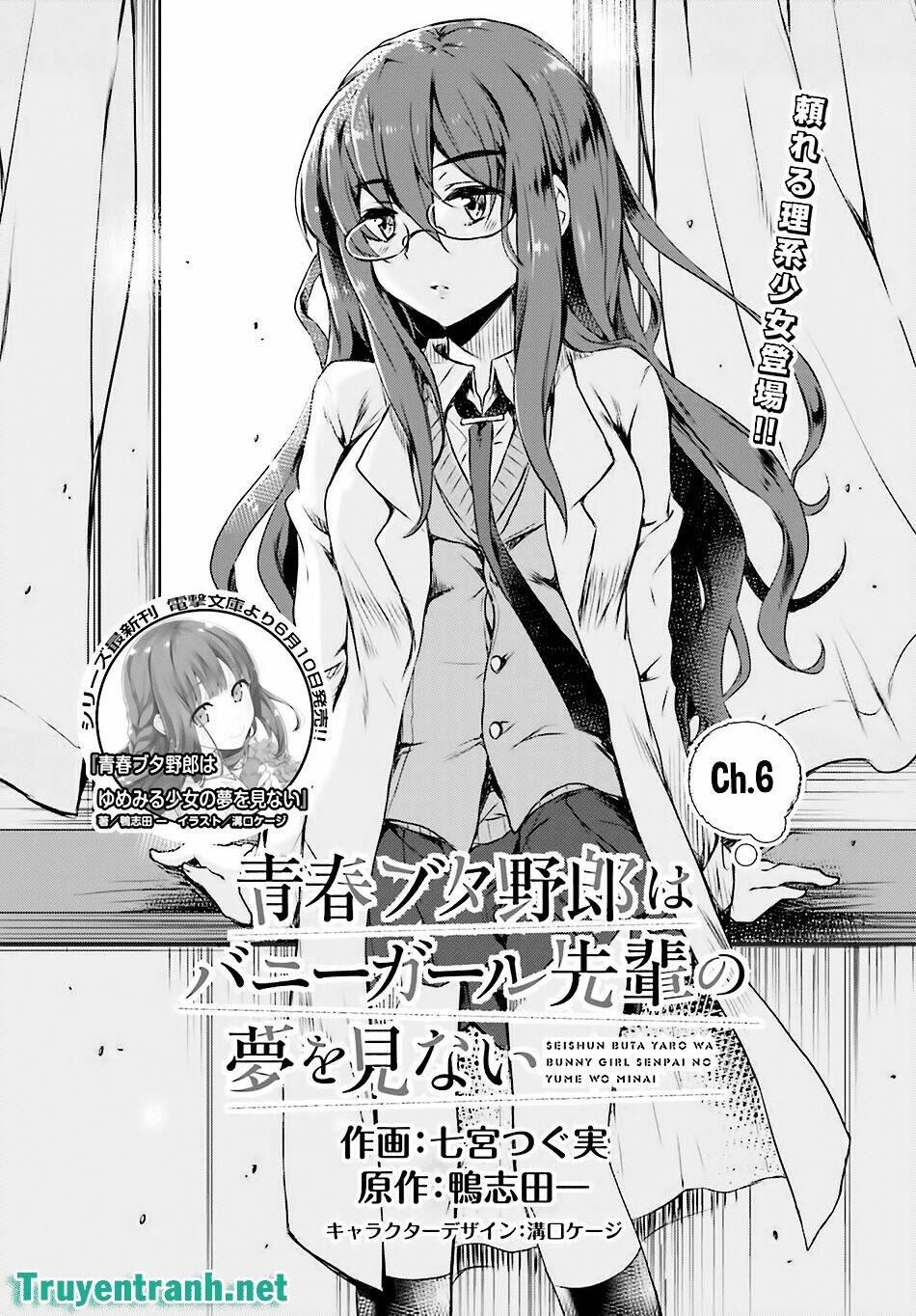 Seishun Buta Yarou Wa Bunny Girl Senpai No Yume O Minai Chương 8 Ảnh 5