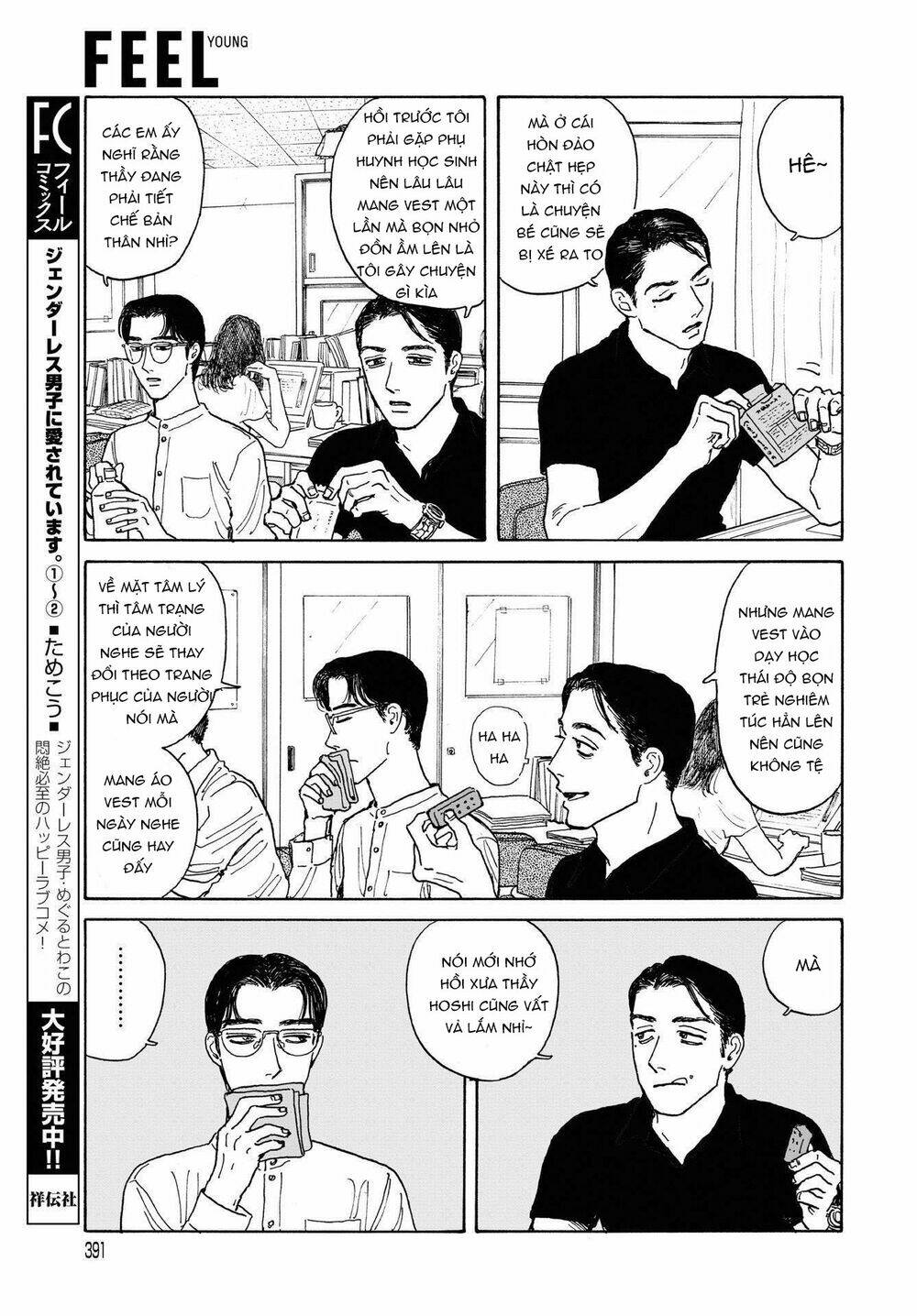 Onna No Sono No Hoshi Chương 8 Ảnh 11