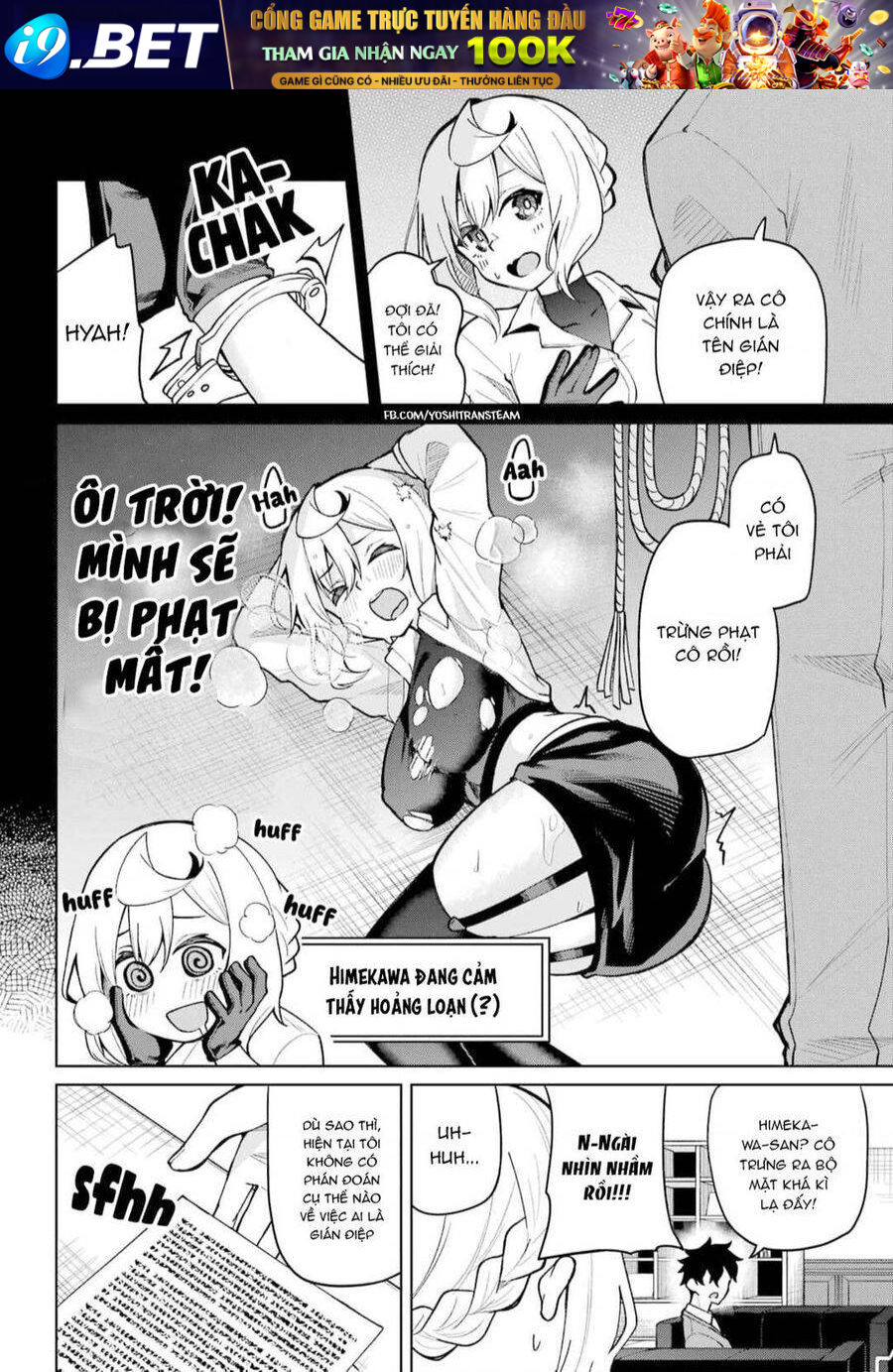 Himitsu Wo Abakitai Himekawa-San Chương 4 Ảnh 9