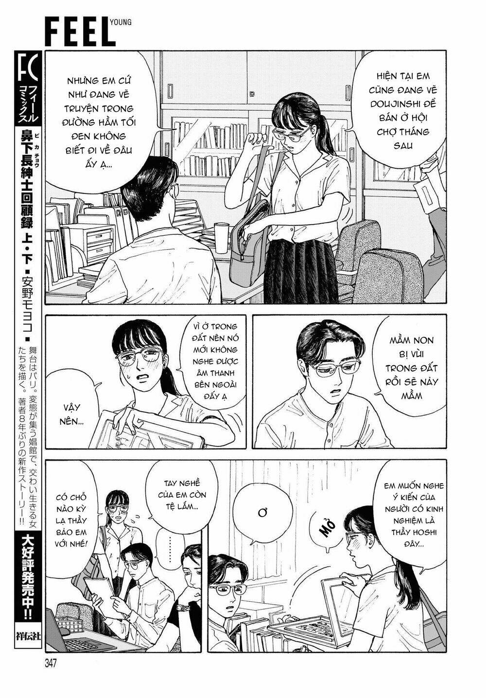 Onna No Sono No Hoshi Chương 3 Ảnh 15