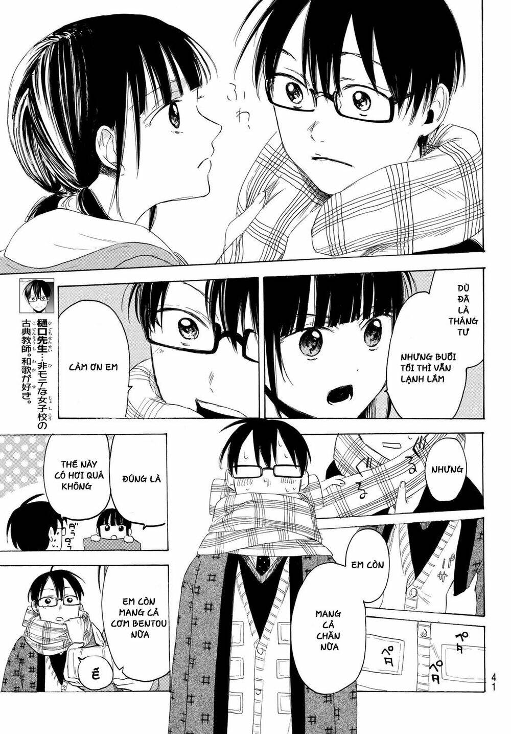 Sensei, Sukidesu. Chương 5 Ảnh 11