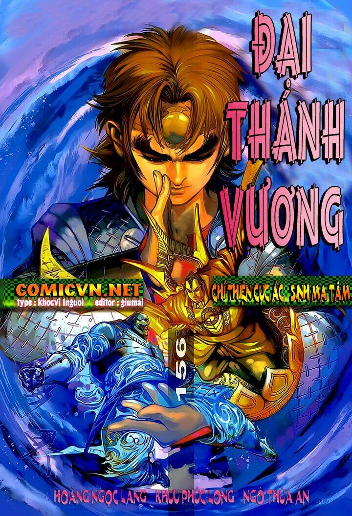 Đại Thánh Vương Chương 156 Ảnh 2