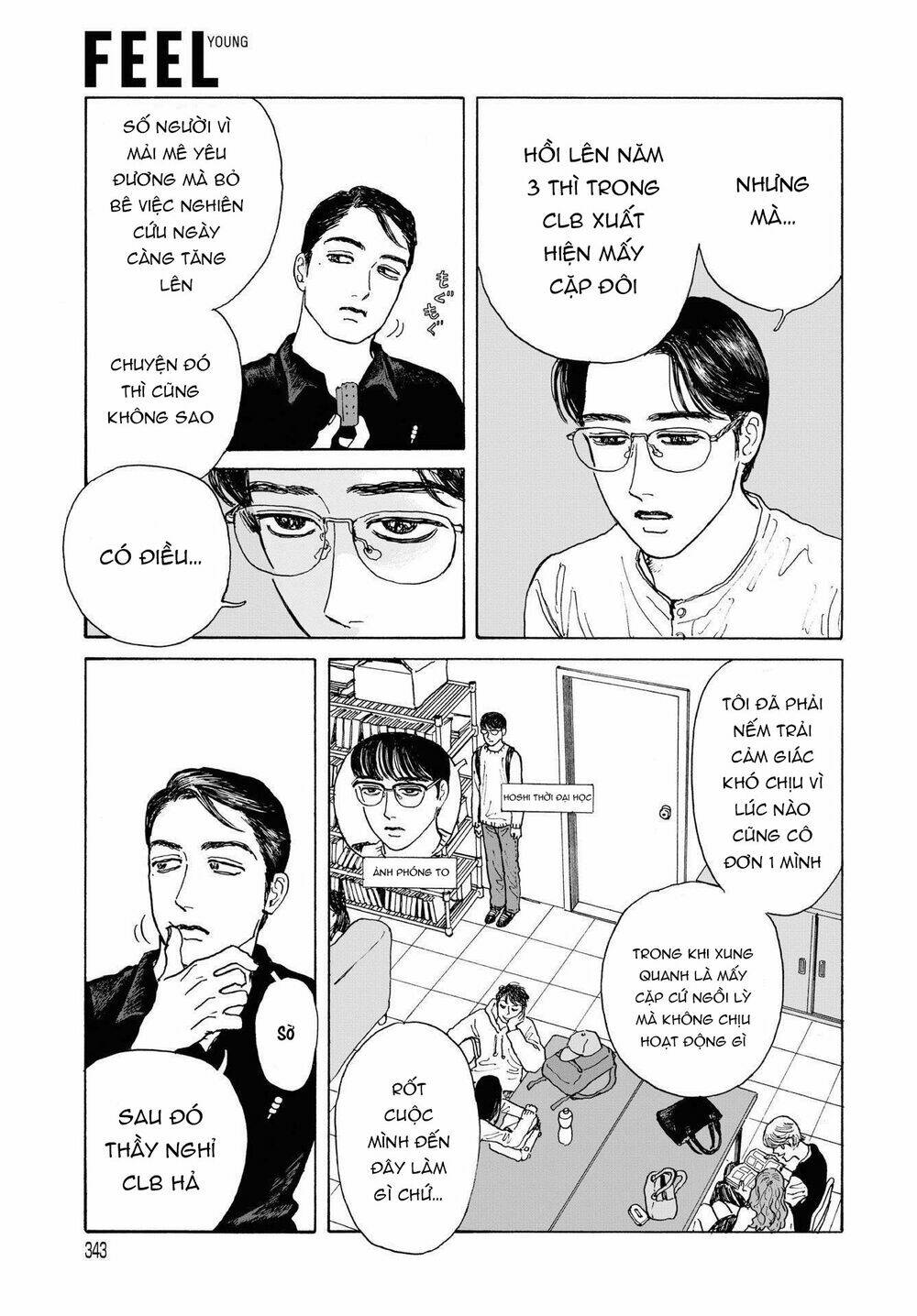 Onna No Sono No Hoshi Chương 3 Ảnh 11