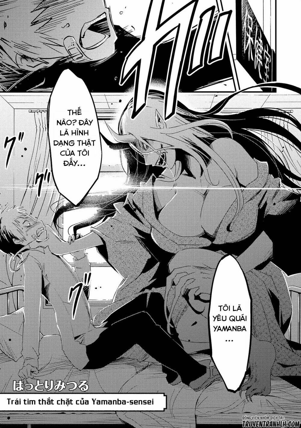 Jingai No Yome To Icha Icha Suru - Anthology Comic Manga Chương 1 Ảnh 4