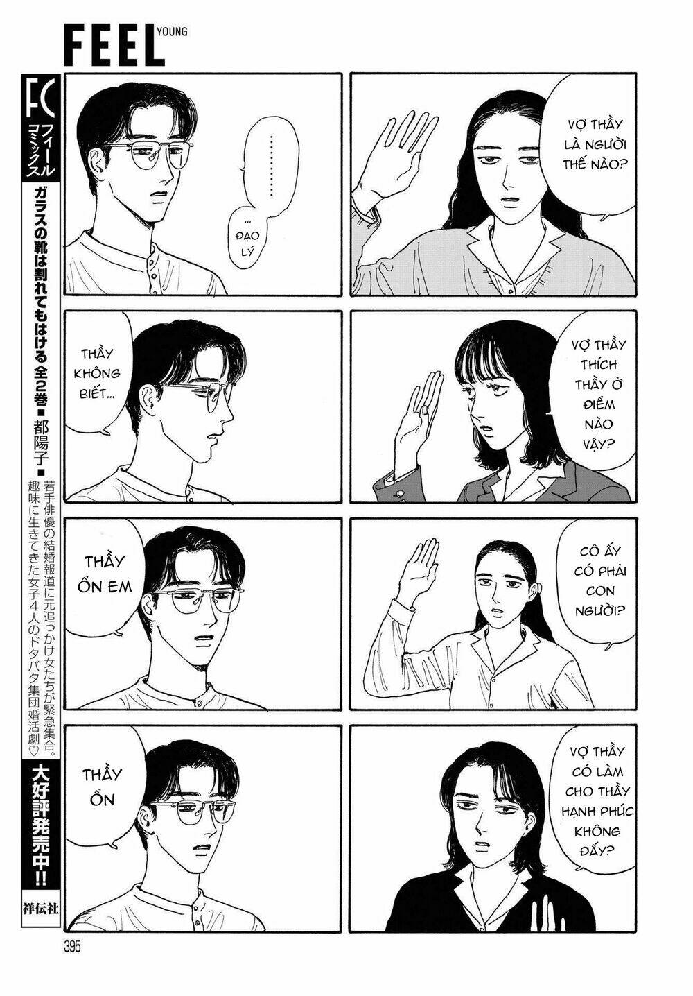 Onna No Sono No Hoshi Chương 8 Ảnh 15