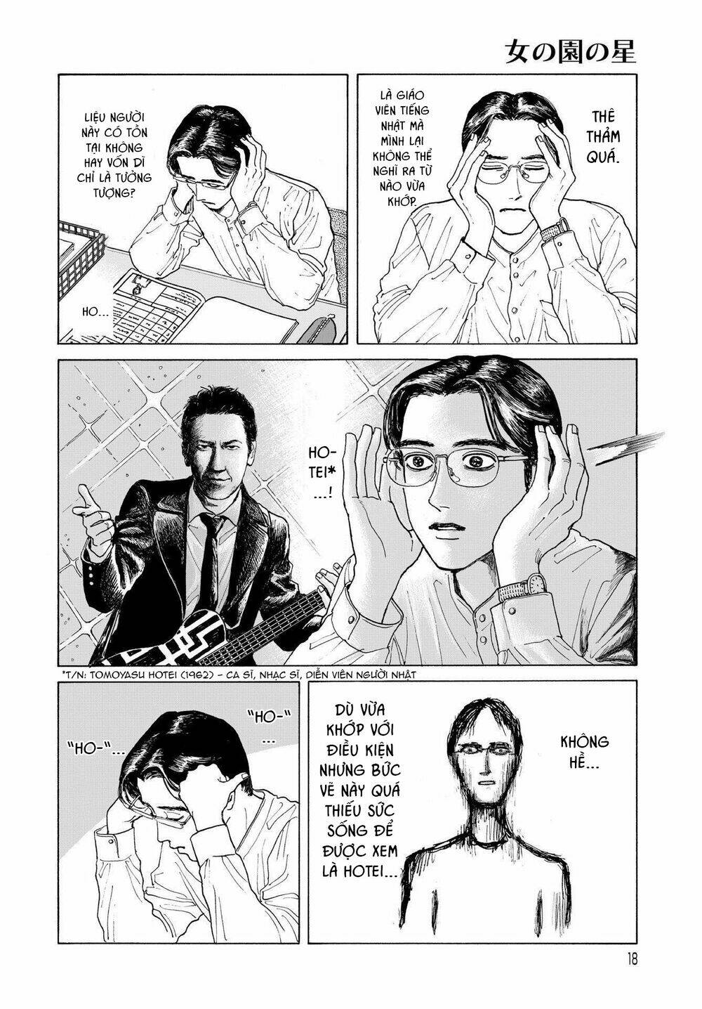 Onna No Sono No Hoshi Chương 1 Ảnh 20