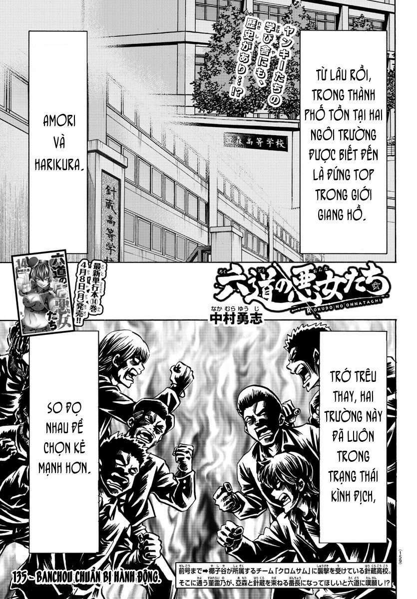 Rokudou No Onna-Tachi Chương 135 Ảnh 3