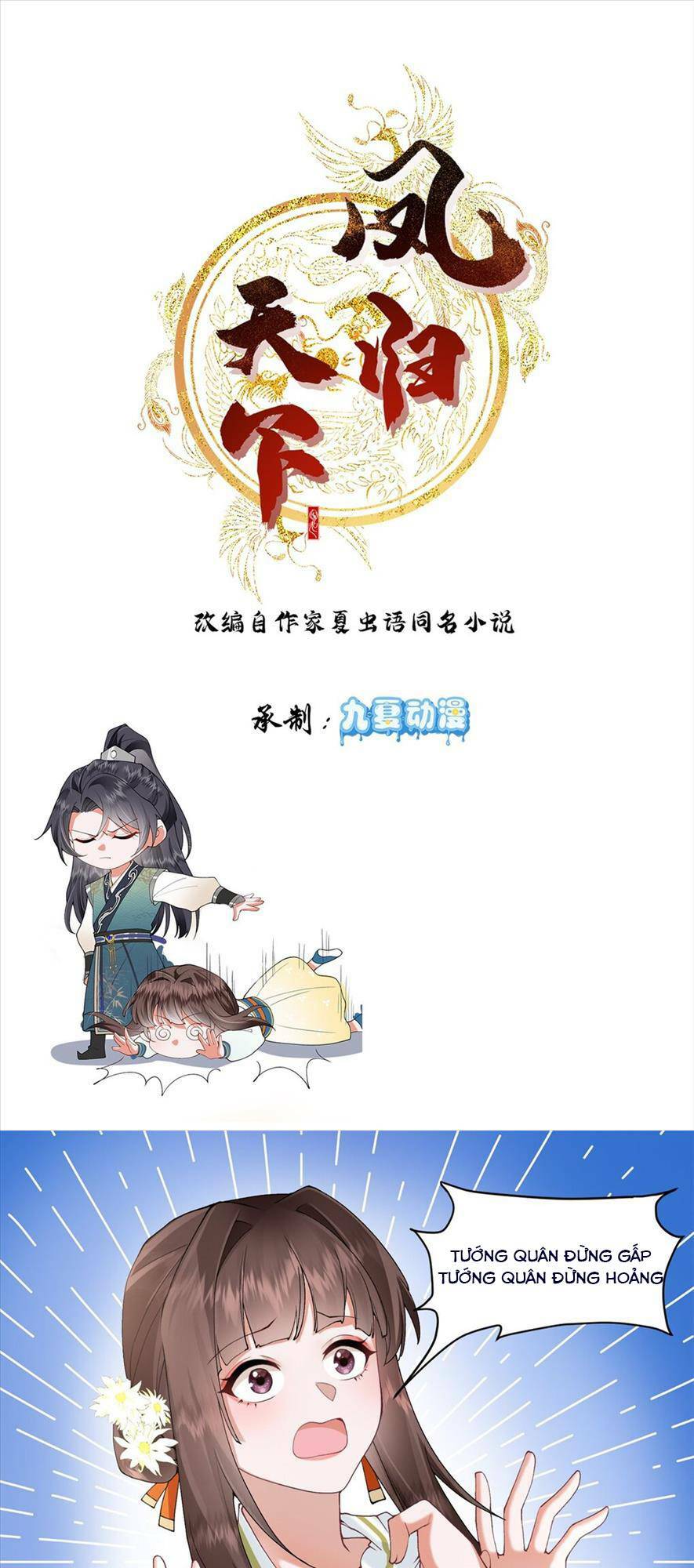 Phượng Hoàng Quy Hồi Chương 2 Ảnh 2