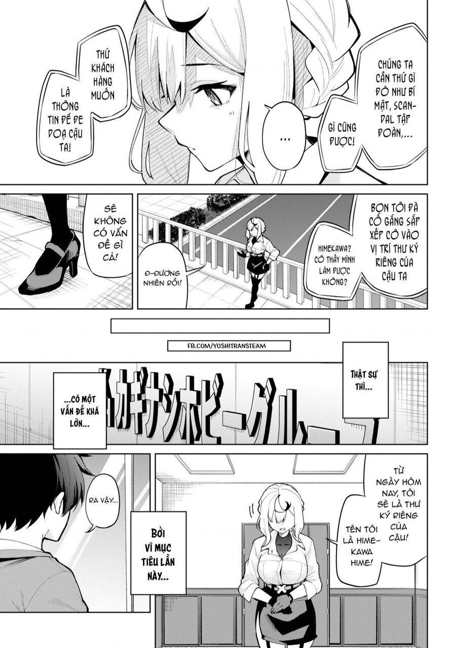 Himitsu Wo Abakitai Himekawa-San Chương 1 Ảnh 4