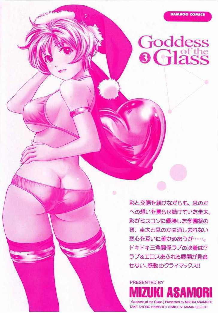 Godddesss Of The Glasss! Chương 19 Ảnh 6