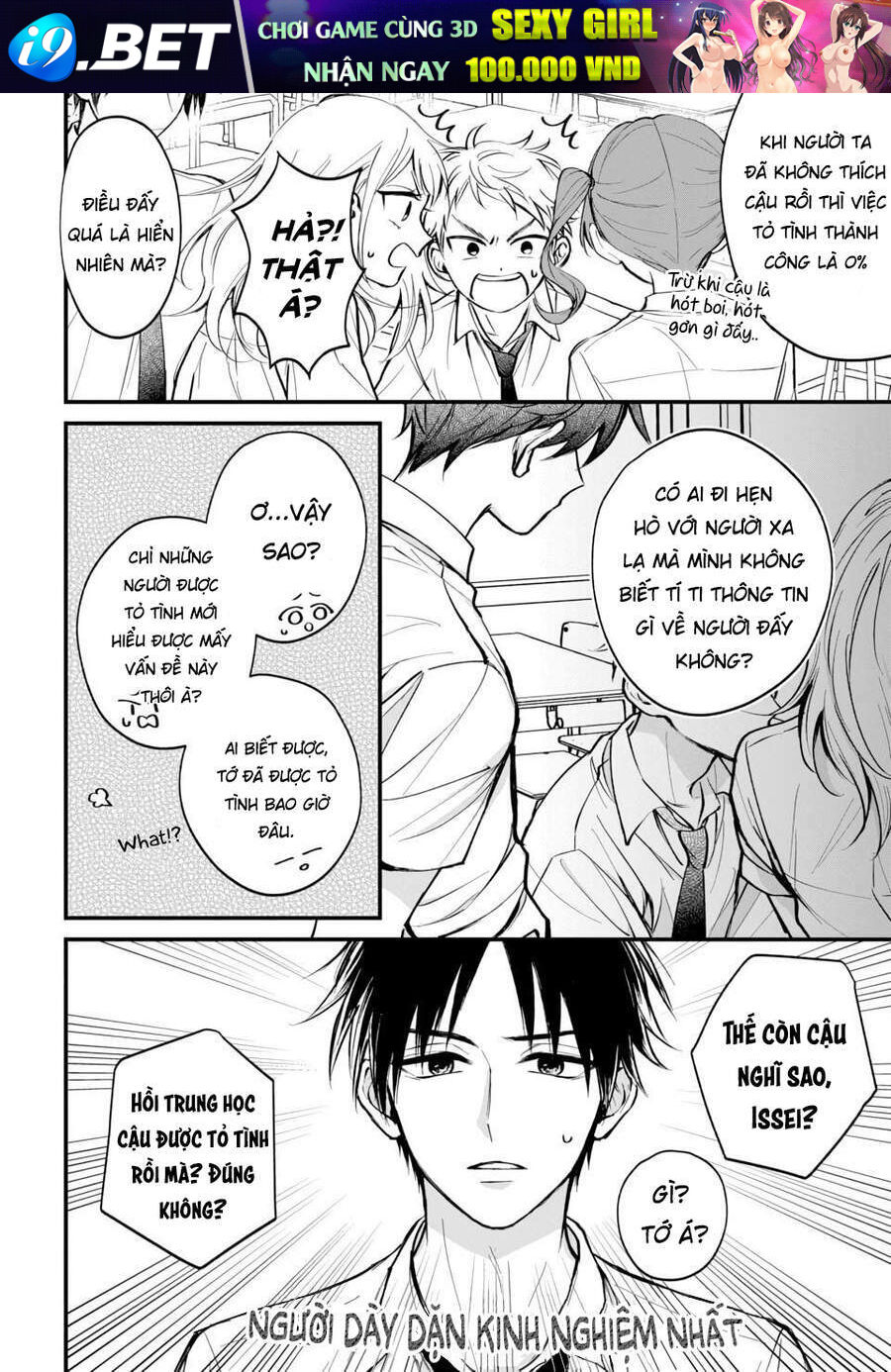 Risou No Kareshi No Hazunanoni Chương 1 Ảnh 23