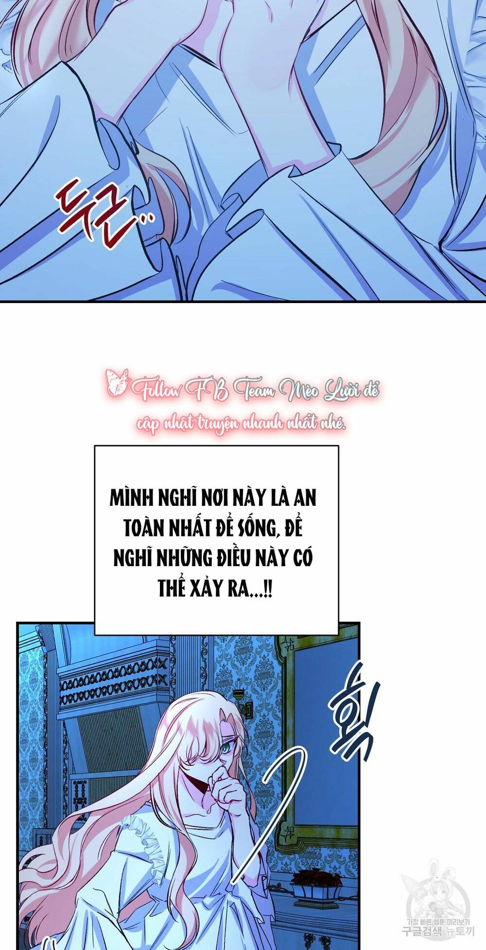 Chúng Ta Đã Kết Hôn Chương 7 Ảnh 49