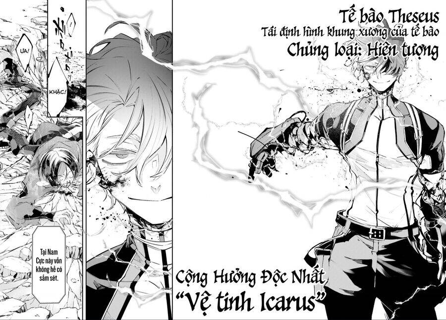 Rekkyou Sensen Chương 8 Ảnh 27