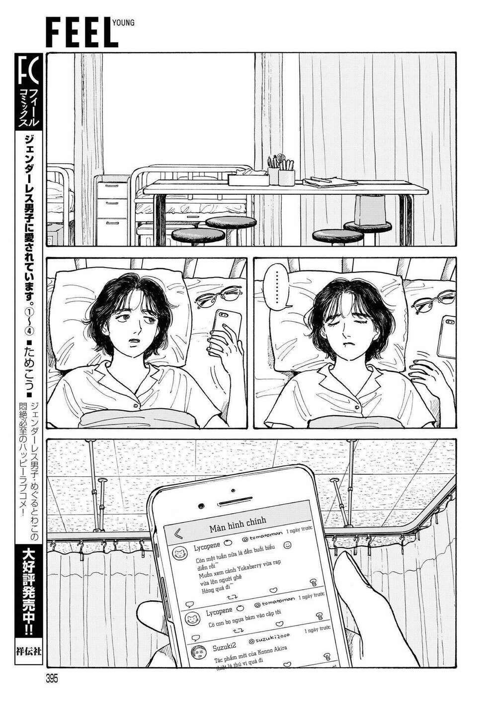 Onna No Sono No Hoshi Chương 13 Ảnh 13