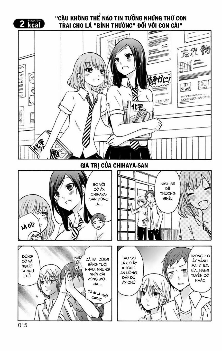 Chihaya-San Wa Sono Mama De Ii Chương 2 Ảnh 3
