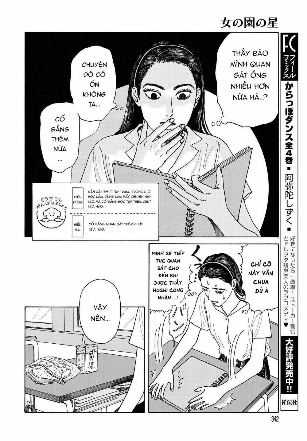 Onna No Sono No Hoshi Chương 5 Ảnh 18