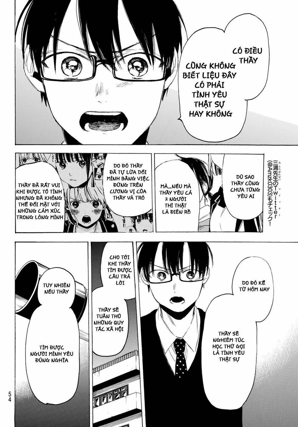 Sensei, Sukidesu. Chương 5 Ảnh 23