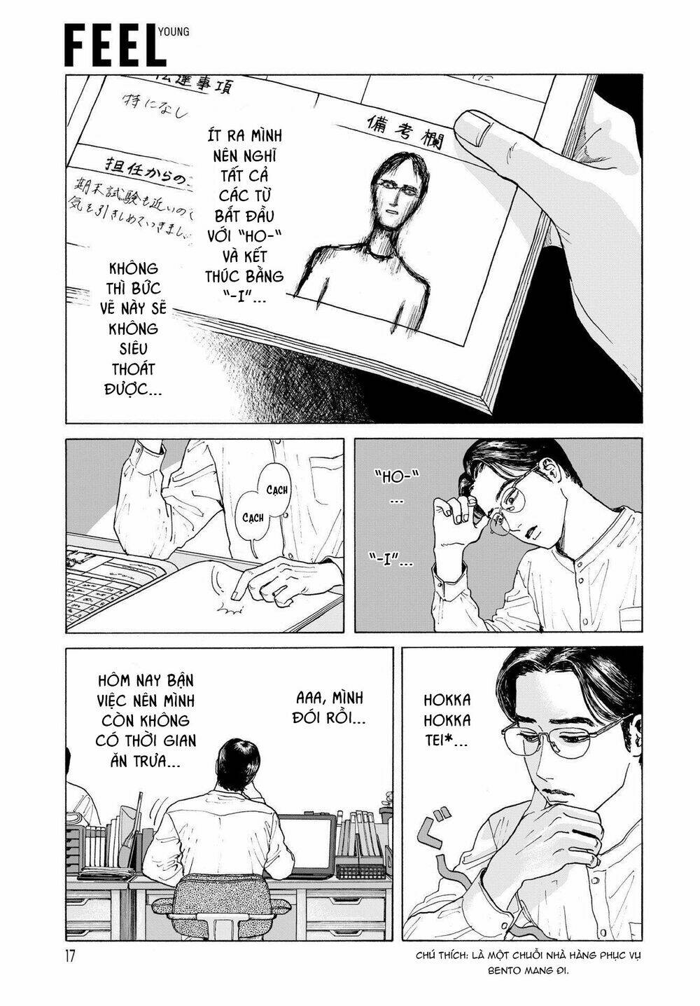 Onna No Sono No Hoshi Chương 1 Ảnh 19