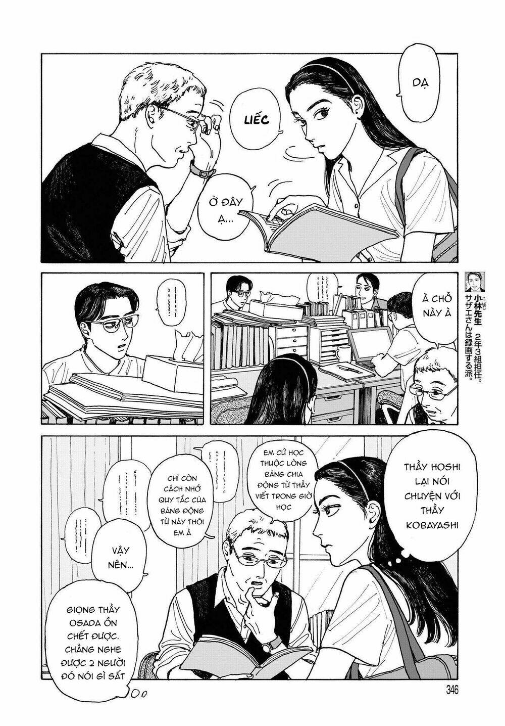 Onna No Sono No Hoshi Chương 5 Ảnh 22