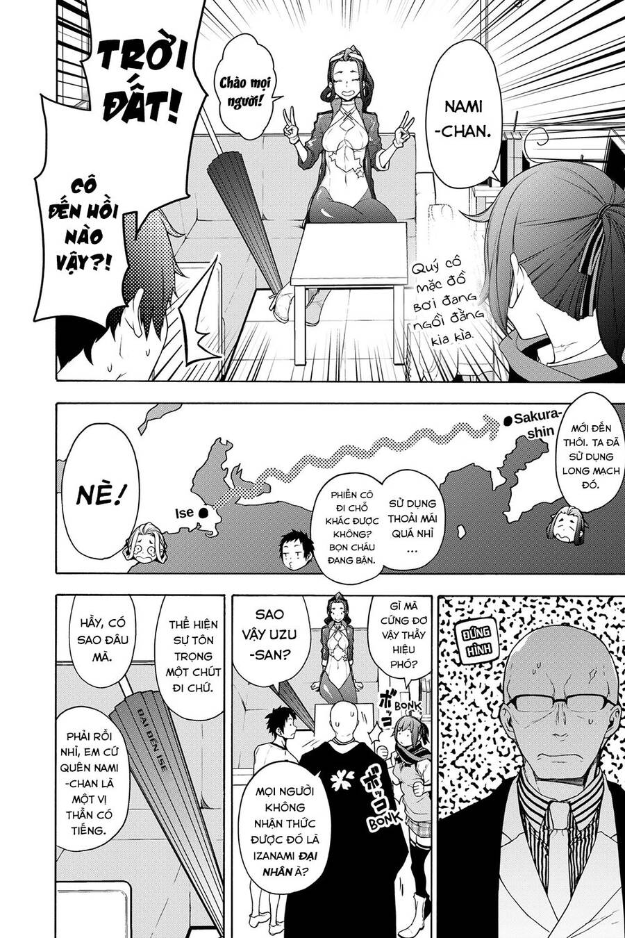 Yozakura Quartet Chương 158 Ảnh 13