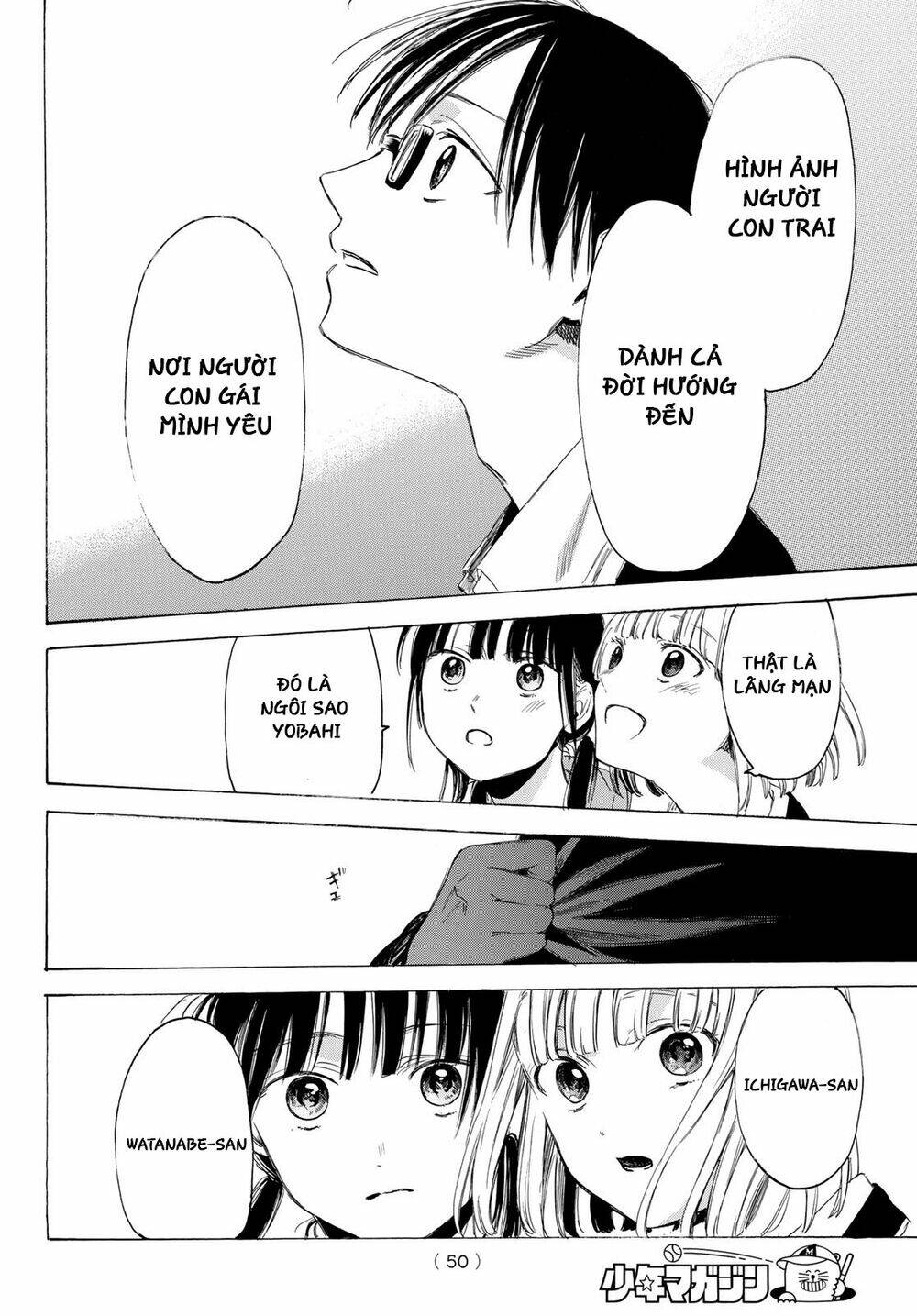 Sensei, Sukidesu. Chương 5 Ảnh 20