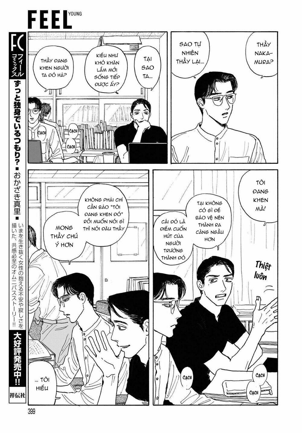 Onna No Sono No Hoshi Chương 8 Ảnh 19