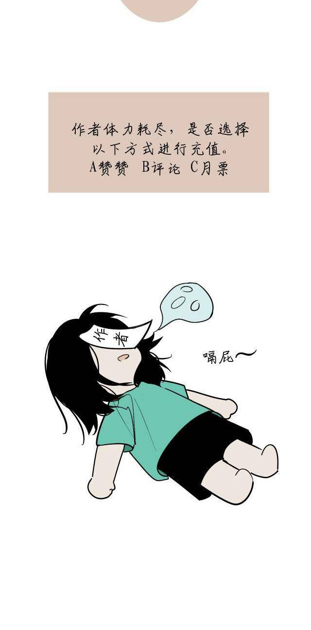 Oc Tôi Vẽ Thành Người Rồi Ư?! Chương 2 Ảnh 26