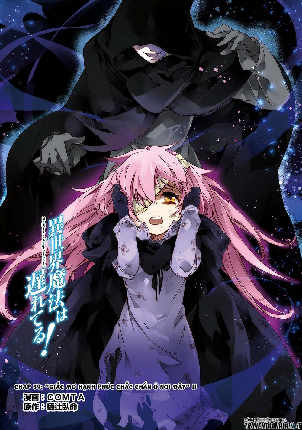 Isekai Mahou Wa Okureteru! Chương 39 Ảnh 4