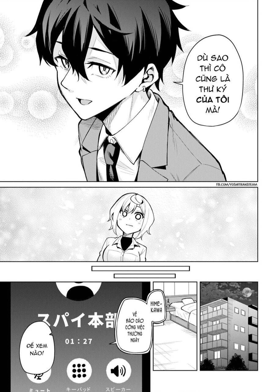 Himitsu Wo Abakitai Himekawa-San Chương 1 Ảnh 16