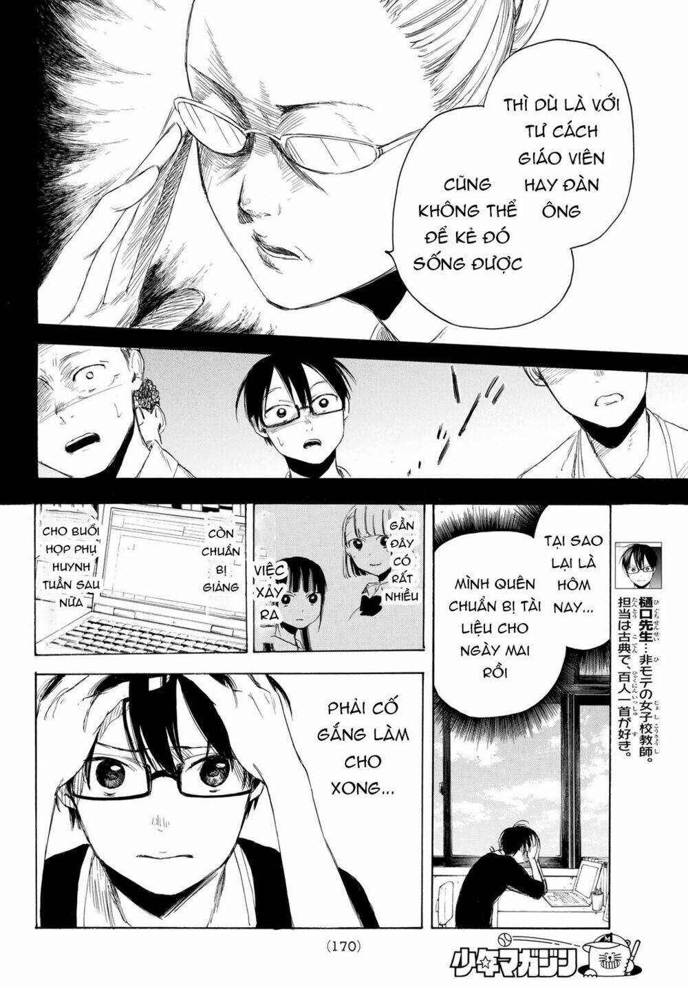 Sensei, Sukidesu. Chương 3 Ảnh 10