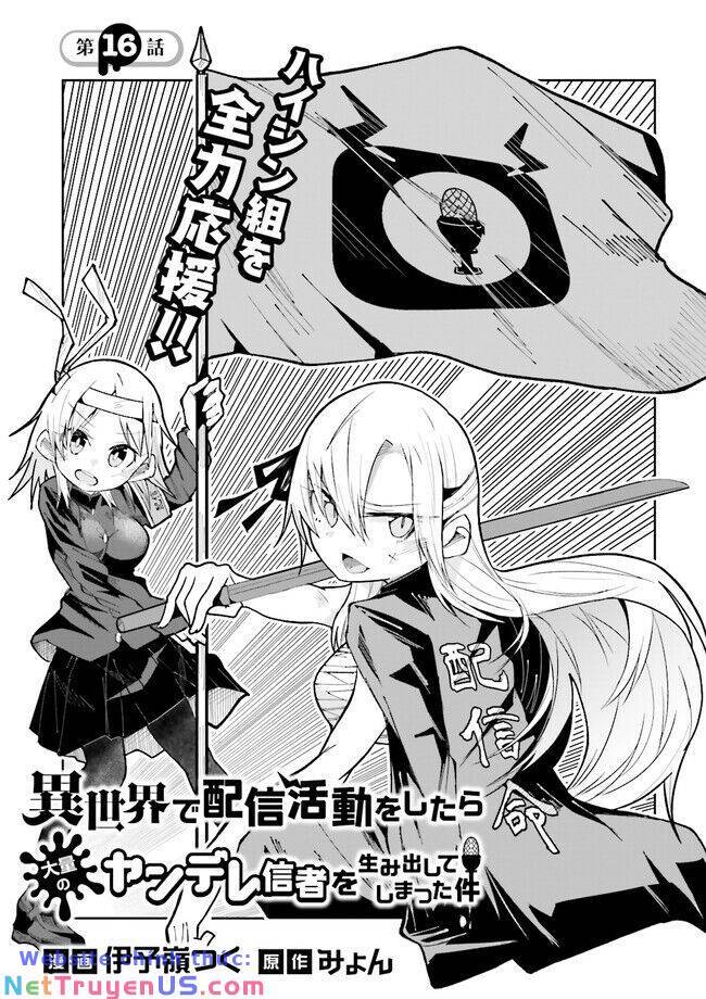 Isekai De Haishin Katsudou Wo Shitara Tairyou No Yandere Shinja Wo Umidashite Shimatta Ken Chương 16 Ảnh 4