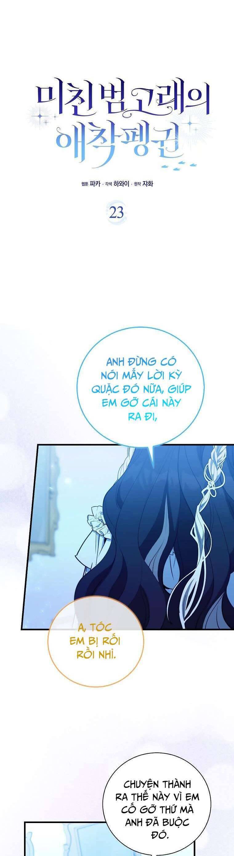 Nàng Chim Cánh Cụt Yêu Thích Của Chàng Cá Voi Sát Thủ Điên Rồ Chương 23 Ảnh 10