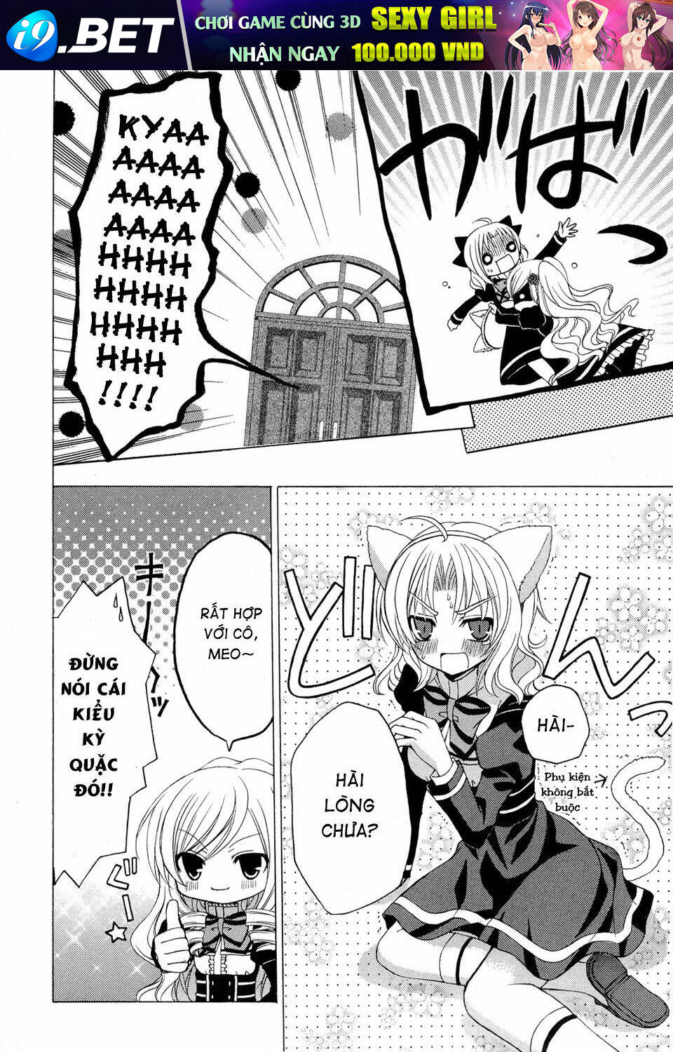 Zettai Joousei Chương 5.5 Ảnh 17