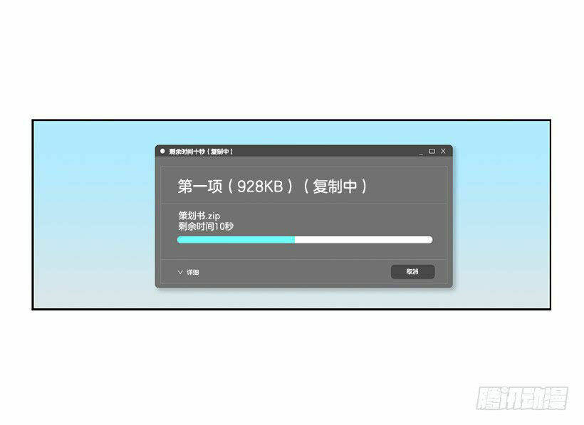 Người Yêu Của Rồng Đen Chương 17 Ảnh 5