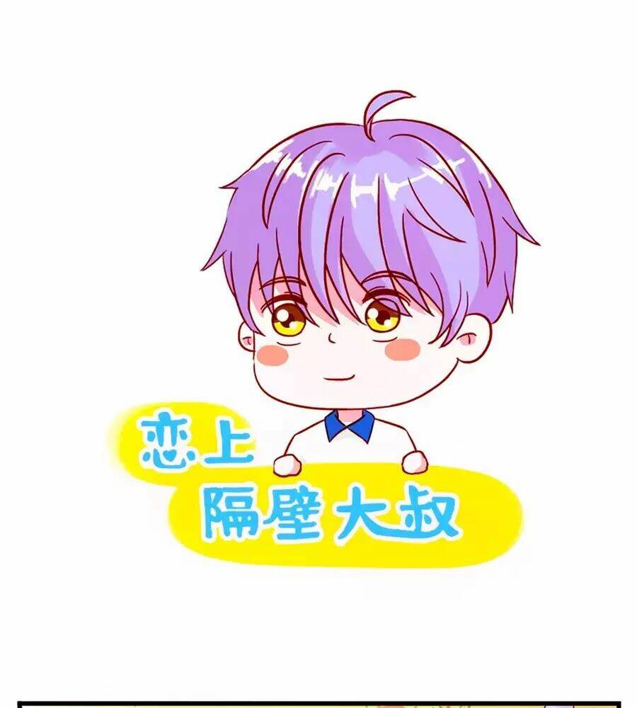 Phải Lòng Ông Chú Hàng Xóm Chương 39.5 Ảnh 2