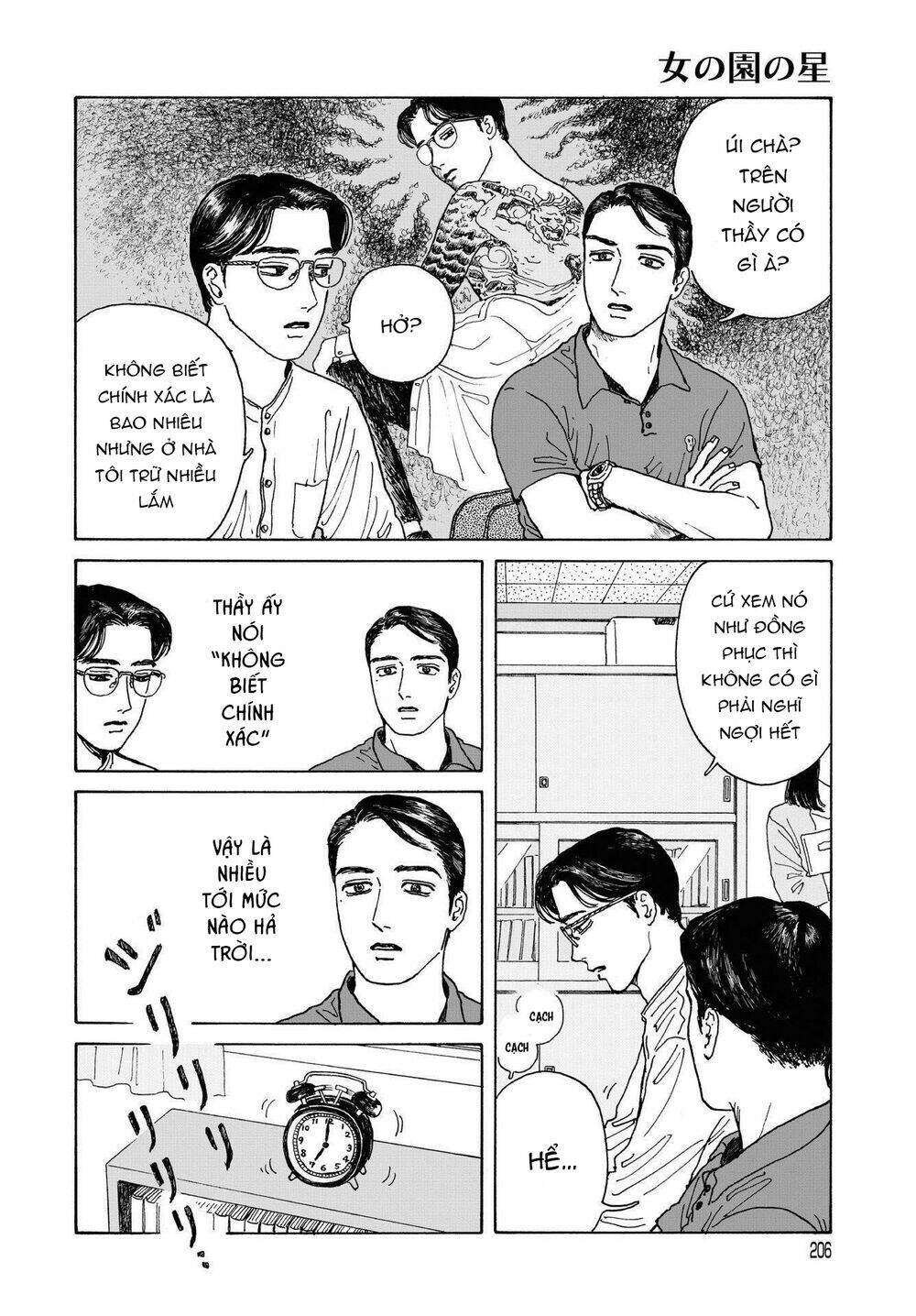 Onna No Sono No Hoshi Chương 4 Ảnh 10